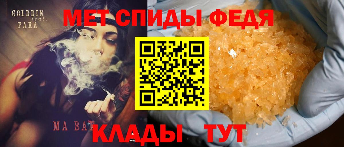 АМФЕТАМИН  АМФ 98%  Вход с VPN  Ачхой-Мартан 