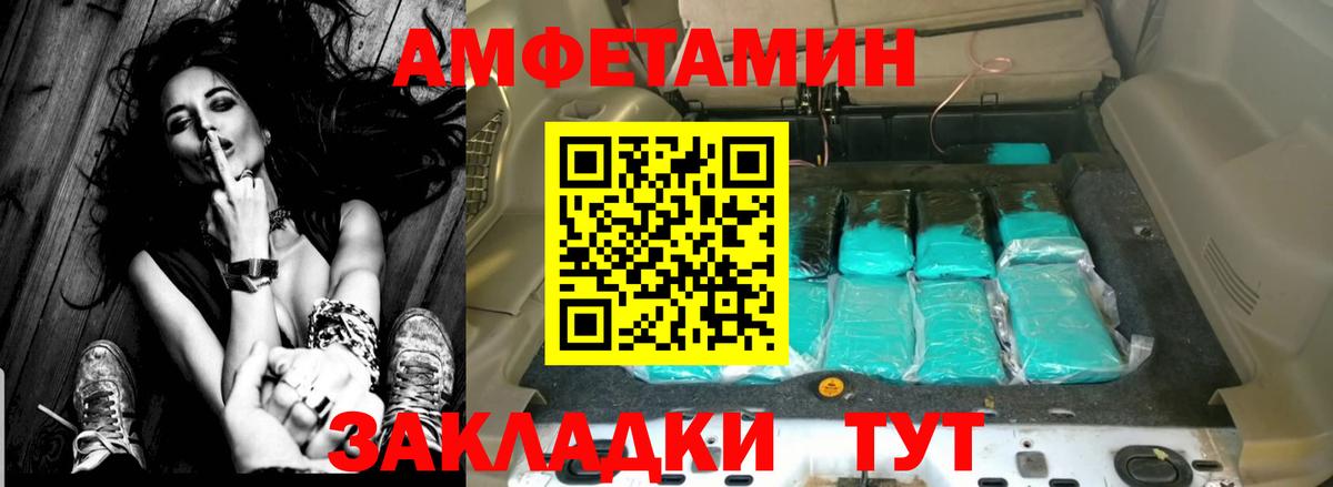 Амфетамин 97% Ачхой-Мартан