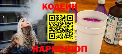 синтетический гашиш Шелехов