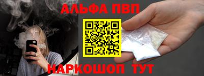 меф VHQ Янаул