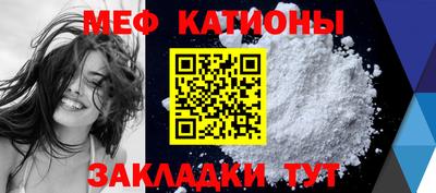 синтетический гашиш Шелехов