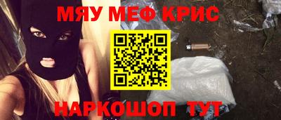 синтетический гашиш Шелехов