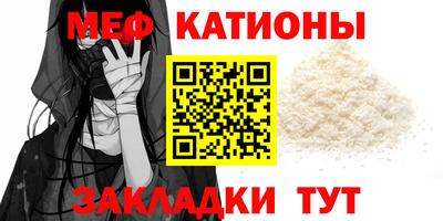 синтетический гашиш Шелехов