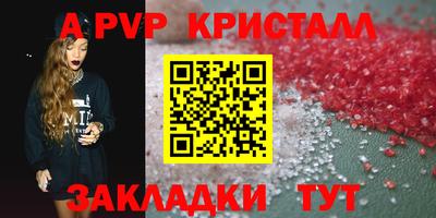 spice Шахты