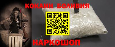 мефедрон мука Ярославль