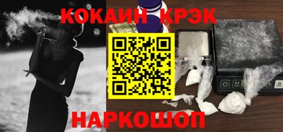spice Шахты
