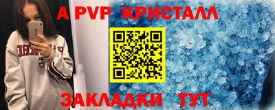 синтетический гашиш Шелехов