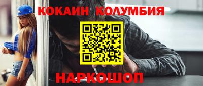синтетический гашиш Шелехов