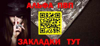 шишки Шебекино