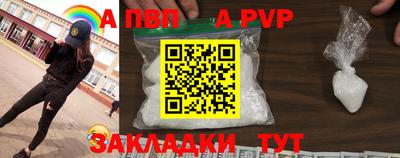 шишки Шебекино