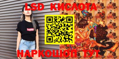 синтетический гашиш Шелехов