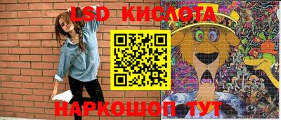 spice Шахты