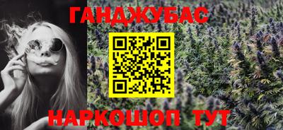 меф VHQ Янаул