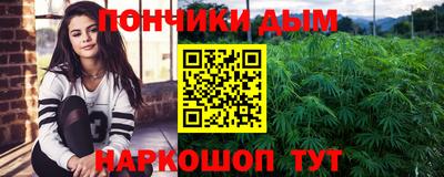 шишки Шебекино