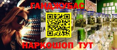 spice Шахты