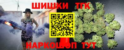 синтетический гашиш Шелехов