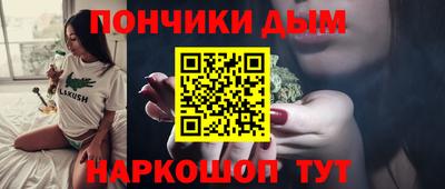 шишки Шебекино