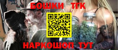 синтетический гашиш Шелехов
