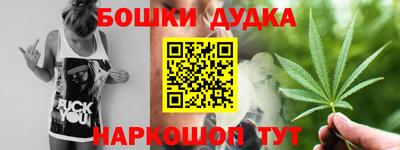 шишки Шебекино