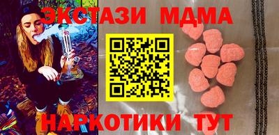 spice Шахты