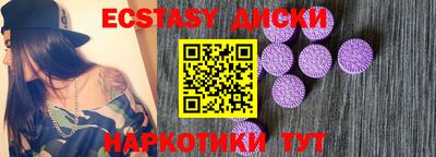 spice Шахты