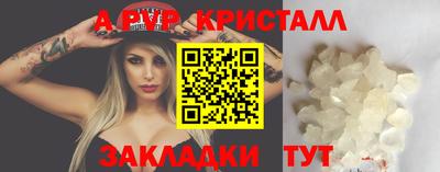 spice Шахты