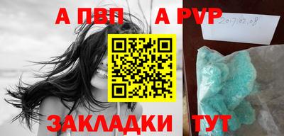 синтетический гашиш Шелехов