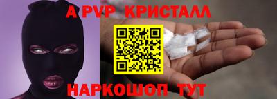 шишки Шебекино