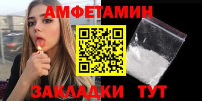 spice Шахты
