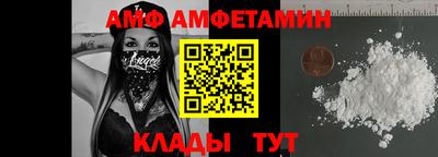 шишки Шебекино