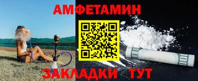 шишки Шебекино