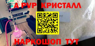 spice Шахты