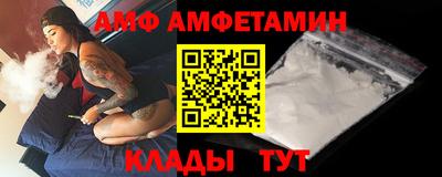 spice Шахты