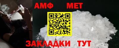 шишки Шебекино