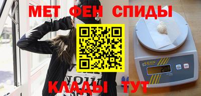 синтетический гашиш Шелехов