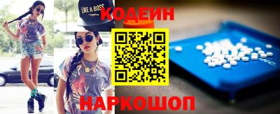 синтетический гашиш Шелехов