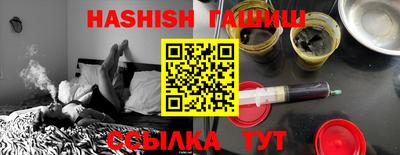 шишки Шебекино