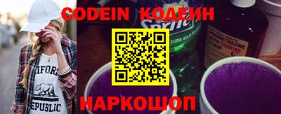 шишки Шебекино