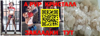 синтетический гашиш Шелехов