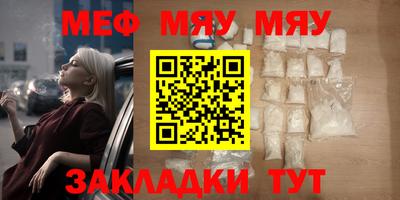 шишки Шебекино