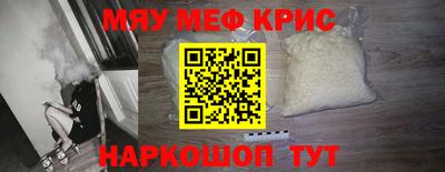 spice Шахты
