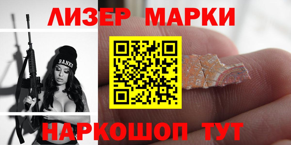 Лсд 25 экстази ecstasy Ачхой-Мартан