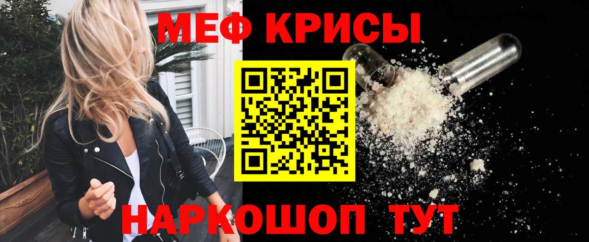 НБОМе  Гашиш  Ачхой-Мартан  МЕТАМФЕТАМИН  Вход с VPN  Марихуана  Мефедрон   ГАШИШ  MDMA 