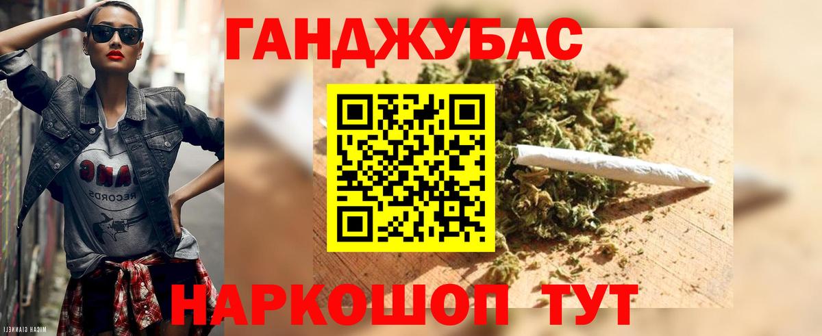 Бошки марихуана Ganja  МАРИХУАНА ГИДРОПОН  Ачхой-Мартан  Канабис VHQ  Вход с VPN  Конопля сатива 